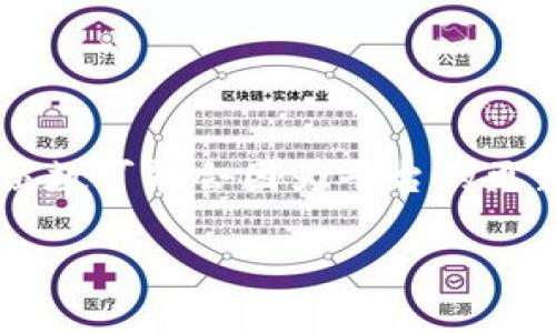 关于Tokenim钱包密码的最低位数，通常在数字钱包和加密资产管理中，安全性是一个非常重要的考量因素。虽然具体的位数可能会因为平台的更新而有所不同，但根据加密货币行业的最佳实践，建议密码至少应包含8到12个字符，且包含字母、数字和特殊字符的组合。

### Tokenim钱包密码设置全攻略：安全性、便捷性与最佳实践