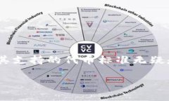 Tokenim支持HRC20吗？全面解析与用户价值在快速发