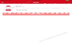 在区块链和加密货币的生态系统中，Tokenim 是一种
