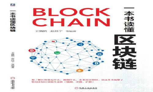 如何保护你的虚拟币钱包密钥：安全性、便利性与用户体验的完美结合