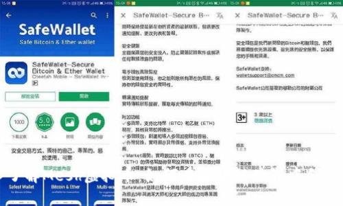 深入了解Mesh虚拟币：如何在区块链世界中创造价值