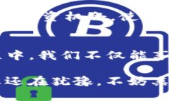 且头关于Tokenim盒子：提高您的加密货币投资回报