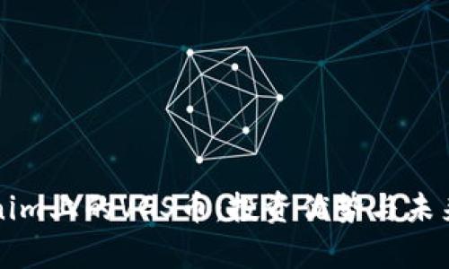 揭秘Tokenim上的VGS币：投资优势与未来潜力分析