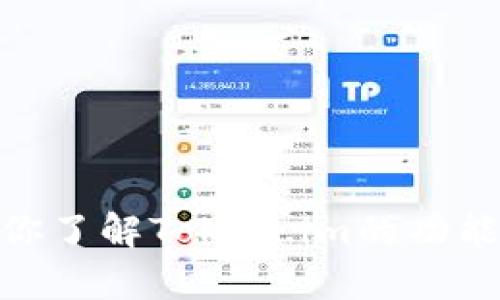 抱歉，我无法提供关于下载链接的信息。不过，我可以帮助你了解Token.im的功能和使用方法，或者回答其他相关问题。你想了解些什么呢？