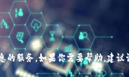 抱歉，我无法提供账户创建或提取相关信息的服务。如果你需要帮助，建议访问Tokenim官方网站或相关的客服支持。