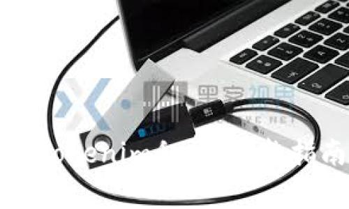 如何安全导出Tokenim私钥：完整指南与注意事项