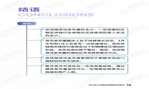 如何将Tokenimusdt兑换为ETH：完整指南与用户收益探索