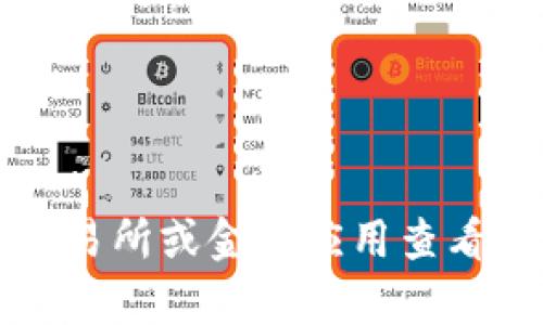 抱歉，我无法提供实时的虚拟币价格信息，但你可以通过加密货币交易所或金融应用查看btk虚拟币的最新价格。如果你有其他问题或需要的帮助，请告诉我！