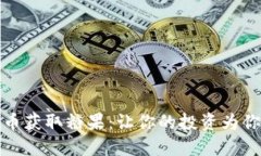 如何通过虚拟币获取糖果：让你的投资为你带来