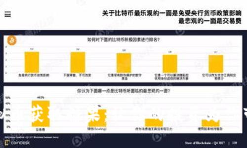 如何通过虚拟币获取糖果：让你的投资为你带来甜蜜回报