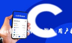 如何利用Tokenim管理您的BTC钱包：用户指南与收益