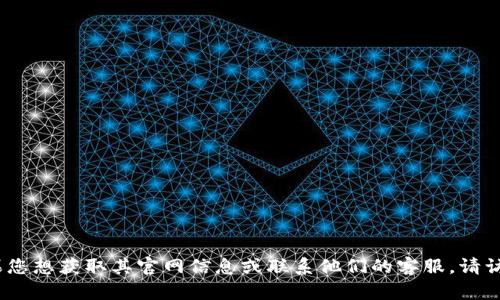 抱歉，我无法提供Tokenim官网的联系电话。如果您想获取其官网信息或联系他们的客服，请访问Tokenim的官方网站以获取最新的联系信息。