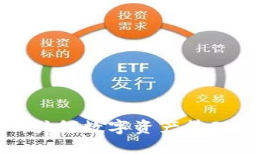 TokenIM团队：引领数字资产管理新时代的先锋