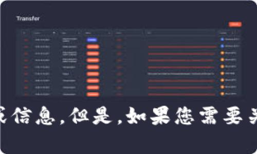 抱歉，我无法提供关于具体下载注册网站的链接或信息。但是，如果您需要关于Tokenim或其他相关内容的帮助，欢迎告诉我！