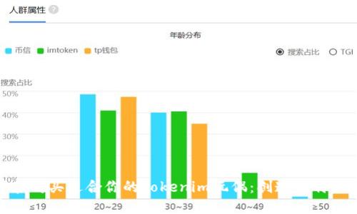 如何选择和购买适合你的Tokenim玩偶：创造独特的收藏价值