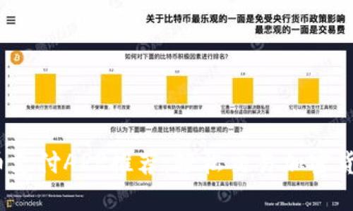 2023年虚拟币支付APP推荐：轻松交易加密货币的最佳选择