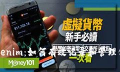 深度解析Tokenim：如何有效记录和管理你的加密资