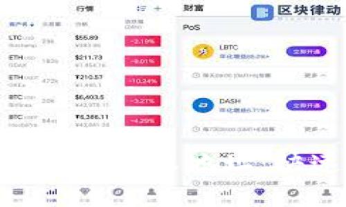 如何轻松查询Tokenim授权地址：快速指南与实用技巧