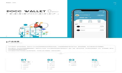 在区块链和加密货币的世界中，提取（提币）TRC-20代币，如TokenIm，通常是用户想要进行的重要操作之一。这种操作不仅需要了解钱包的使用，还需要对区块链的基本知识有一定的认识。下面将详细介绍如何在TokenIm中提取TRC代币，确保能够帮助你高效且安全地完成这一过程。

TokenIm提取TRC代币的详细指南：安全、高效地管理您的加密资产