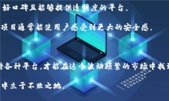 在讨论Tokenim下架的相关话题之前，我们首先要明