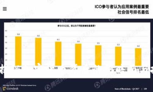 虚拟币黑幕：揭秘加密货币背后的阴暗面与投资者的风险