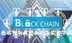 如何通过数据分析提升企业决策的准确性与效率