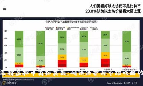 如何选择虚拟币商标类别：确保保护与市场战略的成功