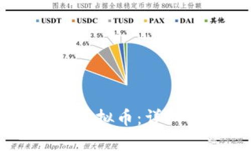 如何通过PayPal购买虚拟币：详细指南及用户收益分析