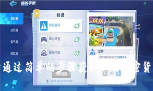 在 Tokenim 上，空投 DApp 主要被称为 