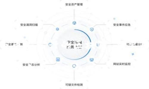 目前为止，Tokenim 是一个快速发展的项目，旨在为用户提供便捷的加密资产管理服务。关于币安链（Binance Smart Chain），它是由币安发行的区块链，主要用于支持去中心化应用及智能合约。Tokenim 是否在币安链上活跃或有相关的支持，通常需要查看其官方网站或社交媒体的最新公告。

如果您对具体的币种、项目或应用在币安链上的情况感兴趣，建议您访问币安的官方网站，或查看 Tokenim 的官方渠道获取最新信息。加密市场变化迅速，及时了解行业动态可以更好地把握投资机会。