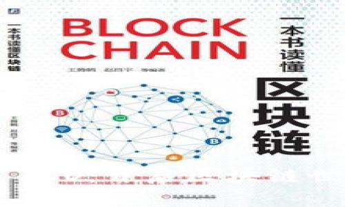 探索TokenIM ICO：开启区块链世界的投资机遇