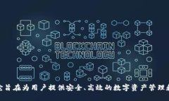 Tokenim 是一个基于以太坊（Ethereum）的区块链项目
