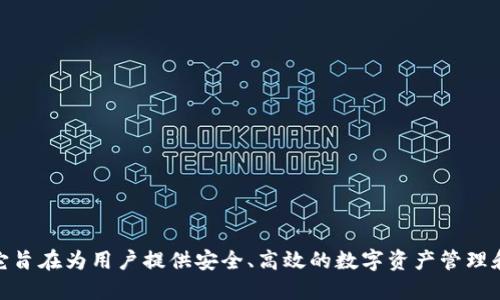 Tokenim 是一个基于以太坊（Ethereum）的区块链项目。它旨在为用户提供安全、高效的数字资产管理和交易解决方案。因此，Tokenim 的所属链名称是以太坊链。