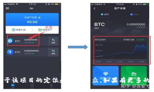 Tokenim的中文名称可以翻译为“通证招商”或“通证创新”。具体名称的选取可能依赖于该项目的定位和目标受众。如果有更多的上下文或具体用途，可能会有更贴切的翻译。请提供详细信息以便获得更准确的建议。