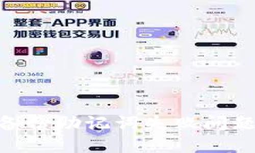解决Tokenim备份助记词失败问题的方法与技巧