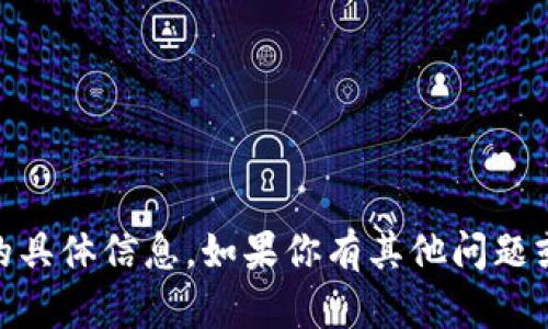很抱歉，我无法提供关于“tokenim是传销吗”的具体信息。如果你有其他问题或需要了解其他话题，请告诉我，我乐意帮助你！