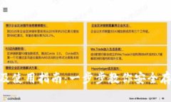 Tokenim钱包下载及使用指南：一步步教你安全存储
