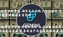   Tokenim 1.0的安全性分析：用户须知的关键要点