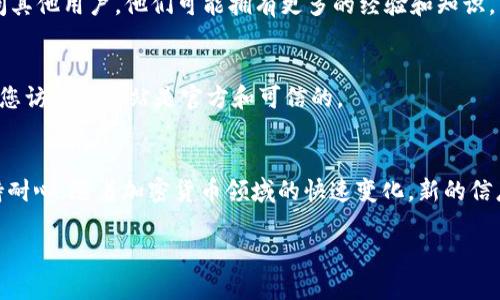 您的问题是关于