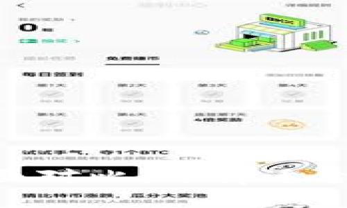 TP钱包与Tokenim的全面对比：选择适合你的数字资产管理工具