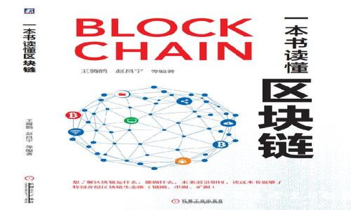 Tokenim2官网：探索新一代区块链解决方案与投资机遇