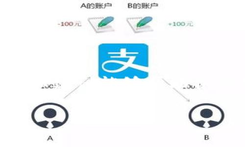 要了解是否能够查阅到Tokenim的转账记录，首先需要理解Tokenim是什么。Tokenim是一种区块链技术，常用于数字货币的交易和转账。由于区块链的透明性，一般来说，所有通过区块链进行的交易都是可追踪的。因此，在不同的区块链平台上，进行Tokenim转账后，用户应该能够查阅到相关的转账记录。

Tokenim转账的基本原理
Tokenim转账的本质是通过区块链技术进行的。在任何一个基于区块链的平台上，所有的交易都会被记录在一个公共的分类账上。这种透明性使得任何人都可以查看到交易的细节，比如发送者、接收者和转账金额。

如何查询Tokenim转账记录
查询Tokenim转账记录是一个相对简单的过程。用户可以通过以下几种方式进行查询：
ul
    listrong区块链浏览器：/strong许多区块链平台都会提供区块链浏览器，用户只需输入相关的交易哈希值，就能查到转账的具体信息。/li
    listrong钱包应用：/strong如果你使用的是支持Tokenim的钱包应用，通常这些应用会在转账历史中详细列出所有的交易记录。/li
    listrong官方API：/strong许多区块链平台还提供API接口，开发者可以通过编程方式查询转账记录。/li
/ul

Tokenim转账的安全性及匿名性
在讨论Tokenim转账的可查阅性时，我们不得不提到其安全性和匿名性。一般来说，Tokenim的转账是比较安全的。在区块链上，所有的交易使用复杂的加密算法来确保安全性，但与此同时，因其透明性，所有的交易记录是公开的。不过，参与者的地址不一定能直接关联到个人身份，这为用户提供了一定程度的匿名性。

特定情况下的查找问题
当然，尽管大多数情况下转账记录是可以查到的，但在某些特殊情况下，可能会遇到查找困难的现象。例如，如果转账发生在较小的区块链网络上，或者网络拥堵时，交易的确认速度可能会变慢，这导致用户暂时无法查阅到最新的转账记录。

个人经验与总结
作为一名加密货币的拥护者，我曾经在使用Tokenim转账的过程中，也遇到过一些问题，比如担心自己的转账记录是否能够被及时查阅到。一次，我将Tokenim转账给了一位朋友，按照常理应该能够在几分钟内查到交易记录。但由于网络拥堵，结果我等了将近半小时，之后才看到交易确认。我通过区块链浏览器查询，输入了交易哈希，最终成功查到相关信息。这让我明白，虽然区块链的透明性极大，但在极端情况下仍然会有一些不便。

提升查阅效率的小技巧
为了提升查阅Tokenim转账记录的效率，我总结了一些小技巧。比如：
ul
    li在转账前，务必记录下交易哈希值，以便后续查询使用。/li
    li尽量选择高效的区块链浏览器，能够提供更快的信息反馈。/li
    li关注所使用的区块链平台的社区和公告，以便及时获取网络状况的反馈，从而合理安排转账时间。/li
/ul

结论
总的来说，Tokenim转账的记录是可查阅的，对用户来说这一点极为重要。通过不同的方式，用户都能轻松地查询到自己的转账记录。同时，在使用过程中，也要时刻保持警惕，确保交易的安全性。希望我的经验和建议能够帮助各位用户在使用Tokenim转账时更加顺利。

无论是为了追踪交易记录还是为了验证转账的成功与否，Tokenim转账记录的可追溯性质都是用户最为关心的一个方面。通过透明的区块链技术，用户能够在安全的环境中进行必要的金融活动。