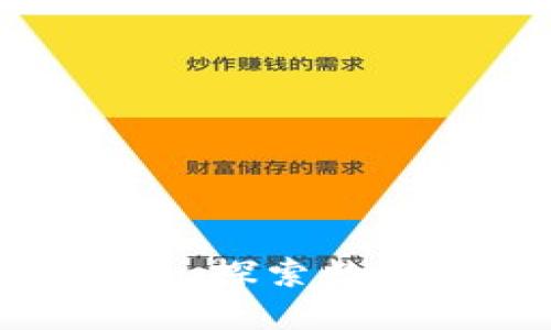 浙江台州黄岩挖矿虚拟币：探索数字资产的未来与投资价值
