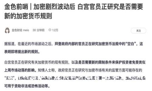 2023年最佳游戏虚拟币赚钱软件推荐：轻松赚取游戏币的利器