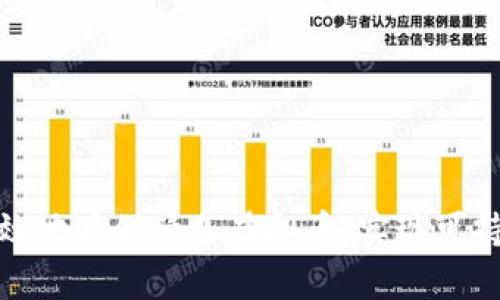 如何安全高效地存储绿色虚拟币，实现可持续投资回报