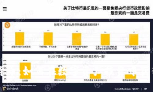 币优虚拟货币：如何在数字资产投资中获得最大收益