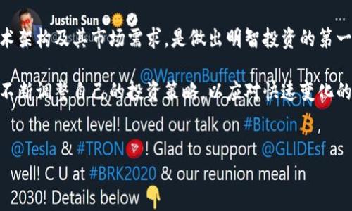 CGT（Crypto Game Token）是一种专注于游戏生态系统的虚拟货币，旨在通过区块链技术来改变和提升游戏行业的体验。随着区块链技术的蓬勃发展，虚拟货币越来越多地进入我们的生活，特别是在游戏领域，CGT作为一种新的数字资产，具有显著的潜力和独特的价值。

CGT的定义与背景
CGT被设计为游戏爱好者和开发者之间的桥梁，旨在促进游戏内交易、提高互动性及用户参与度。CGT的发行背景与不断增长的区块链游戏市场息息相关。随着越来越多的用户开始关注加密货币和区块链游戏，CGT的市场需求也逐步上升。

CGT的工作原理
CGT的工作原理和其他加密货币相似，它依赖于区块链技术来确保交易的安全性和透明性。用户可以在各类游戏中使用CGT进行购买游戏道具、角色升级，甚至进行交易平台上的直接买卖。通过这种方式，CGT不仅为玩家提供了更多的选择，也为游戏开发商创造了新的收入来源。

CGT的主要特性
CGT的几个主要特性使其在虚拟货币市场上脱颖而出。首先，CGT是去中心化的，这意味着没有单一的管理机构可以控制这笔货币。其次，CGT的交易是快速且低成本的，用户可以几乎即时完成交易，避免了传统支付方式中可能出现的延迟问题。此外，CGT还具有高流动性，用户可以随时将其兑换为法定货币或其他数字资产。

CGT的使用场景
CGT的应用场景非常广泛。首先在游戏内购买方面，玩家可以使用CGT购买游戏内的虚拟物品，比如皮肤、装备等。其次，CGT还可以用于支持游戏开发者，通过直接投资游戏项目来获取收益。此外，CGT还可以在特定的游戏社区中用于激励用户参与游戏活动，提高游戏的活跃度。

投资CGT的潜力
许多人看好CGT的投资前景，尤其是在游戏行业持续增长的背景下。随着越来越多的游戏公司开始探索区块链技术，CGT作为其中的重要参与者，其价值也可能随之提升。同时，由于CGT背后的技术支持和社区参与，使得其拥有强大的发展潜力。

市场挑战与竞争
尽管CGT看起来非常有潜力，但市场竞争也不容小觑。目前市场上已有多种不同的游戏代币，因此CGT需要不断创新和改进以保持竞争力。此外，法规的不确定性也是一个潜在的挑战，比如各国对于虚拟货币的监管政策可能影响CGT的广泛使用。

总结与展望
总体来看，CGT作为一种新兴的虚拟货币，具有着广阔的发展前景和丰富的应用场景。对游戏玩家而言，CGT不仅仅是一种支付手段，更是一种新的体验方式。而对于投资者来说，CGT的价值增长潜力也值得关注。未来，随着区块链技术的持续发展和完善，CGT将在游戏行业中扮演越来越重要的角色。

当然，任何投资都伴随着风险，CGT也不例外。潜在的投资者应该保持理性，根据自身的风险承受能力进行投资，同时密切关注市场动态和项目进展，以实现更好的投资回报。这是一条充满机会的道路，但也需要谨慎行事，以免在这个飞速发展的市场中失去方向。

个人见解与经验总结
在我个人的投资历程中，我发现，参与虚拟货币投资的关键在于对市场趋势的敏锐分析和对项目本身的深入研究。了解CGT的背后团队、技术架构及其市场需求，是做出明智投资的第一步。此外，增强自己的风险管理能力，分散投资，才是应对波动风险的有效策略。 

在参与CGT或其他虚拟货币的投资前，我建议大家可以通过小额投资逐步探索，尤其是在对市场尚不熟悉时。通过逐步积累经验，我们才能不断调整自己的投资策略，以应对快速变化的市场环境。

CGT,虚拟币,区块链游戏,数字资产,投资潜力/guanjianci
CGT：探索虚拟币在游戏行业中的潜力与价值