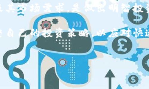 CGT（Crypto Game Token）是一种专注于游戏生态系统的虚拟货币，旨在通过区块链技术来改变和提升游戏行业的体验。随着区块链技术的蓬勃发展，虚拟货币越来越多地进入我们的生活，特别是在游戏领域，CGT作为一种新的数字资产，具有显著的潜力和独特的价值。

CGT的定义与背景
CGT被设计为游戏爱好者和开发者之间的桥梁，旨在促进游戏内交易、提高互动性及用户参与度。CGT的发行背景与不断增长的区块链游戏市场息息相关。随着越来越多的用户开始关注加密货币和区块链游戏，CGT的市场需求也逐步上升。

CGT的工作原理
CGT的工作原理和其他加密货币相似，它依赖于区块链技术来确保交易的安全性和透明性。用户可以在各类游戏中使用CGT进行购买游戏道具、角色升级，甚至进行交易平台上的直接买卖。通过这种方式，CGT不仅为玩家提供了更多的选择，也为游戏开发商创造了新的收入来源。

CGT的主要特性
CGT的几个主要特性使其在虚拟货币市场上脱颖而出。首先，CGT是去中心化的，这意味着没有单一的管理机构可以控制这笔货币。其次，CGT的交易是快速且低成本的，用户可以几乎即时完成交易，避免了传统支付方式中可能出现的延迟问题。此外，CGT还具有高流动性，用户可以随时将其兑换为法定货币或其他数字资产。

CGT的使用场景
CGT的应用场景非常广泛。首先在游戏内购买方面，玩家可以使用CGT购买游戏内的虚拟物品，比如皮肤、装备等。其次，CGT还可以用于支持游戏开发者，通过直接投资游戏项目来获取收益。此外，CGT还可以在特定的游戏社区中用于激励用户参与游戏活动，提高游戏的活跃度。

投资CGT的潜力
许多人看好CGT的投资前景，尤其是在游戏行业持续增长的背景下。随着越来越多的游戏公司开始探索区块链技术，CGT作为其中的重要参与者，其价值也可能随之提升。同时，由于CGT背后的技术支持和社区参与，使得其拥有强大的发展潜力。

市场挑战与竞争
尽管CGT看起来非常有潜力，但市场竞争也不容小觑。目前市场上已有多种不同的游戏代币，因此CGT需要不断创新和改进以保持竞争力。此外，法规的不确定性也是一个潜在的挑战，比如各国对于虚拟货币的监管政策可能影响CGT的广泛使用。

总结与展望
总体来看，CGT作为一种新兴的虚拟货币，具有着广阔的发展前景和丰富的应用场景。对游戏玩家而言，CGT不仅仅是一种支付手段，更是一种新的体验方式。而对于投资者来说，CGT的价值增长潜力也值得关注。未来，随着区块链技术的持续发展和完善，CGT将在游戏行业中扮演越来越重要的角色。

当然，任何投资都伴随着风险，CGT也不例外。潜在的投资者应该保持理性，根据自身的风险承受能力进行投资，同时密切关注市场动态和项目进展，以实现更好的投资回报。这是一条充满机会的道路，但也需要谨慎行事，以免在这个飞速发展的市场中失去方向。

个人见解与经验总结
在我个人的投资历程中，我发现，参与虚拟货币投资的关键在于对市场趋势的敏锐分析和对项目本身的深入研究。了解CGT的背后团队、技术架构及其市场需求，是做出明智投资的第一步。此外，增强自己的风险管理能力，分散投资，才是应对波动风险的有效策略。 

在参与CGT或其他虚拟货币的投资前，我建议大家可以通过小额投资逐步探索，尤其是在对市场尚不熟悉时。通过逐步积累经验，我们才能不断调整自己的投资策略，以应对快速变化的市场环境。

CGT,虚拟币,区块链游戏,数字资产,投资潜力/guanjianci
CGT：探索虚拟币在游戏行业中的潜力与价值