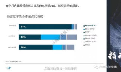 如何将OKEx资金提现到Tokenim：操作指南与注意事项