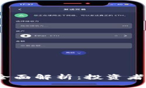 2022年虚拟币合法性全面解析：投资者需知的政策和市场动向